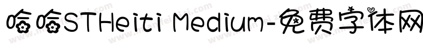 哈哈STHeiti Medium字体转换